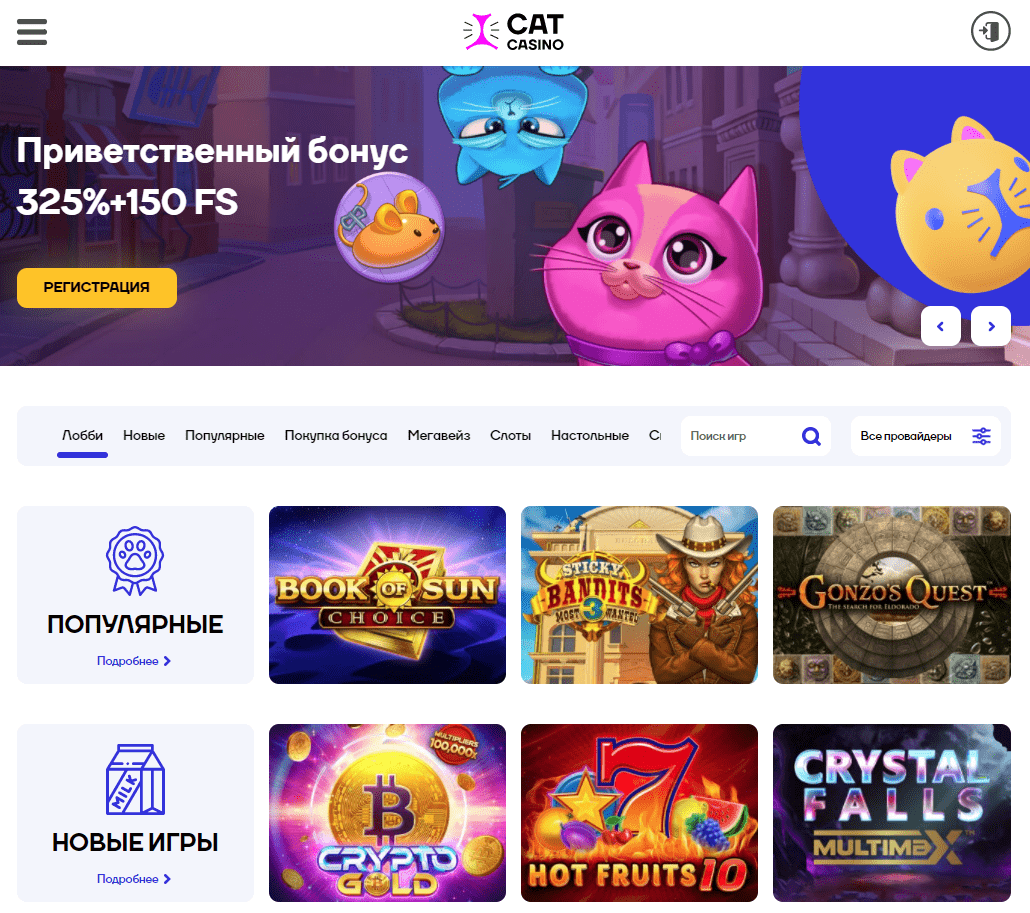 Казино Кет Казино Кет